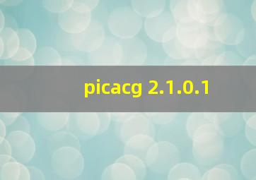 picacg 2.1.0.1